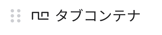 スクリーンショット 2026-01-21 21.30.08.png