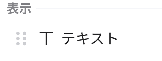 スクリーンショット 2026-01-21 21.30.24.png