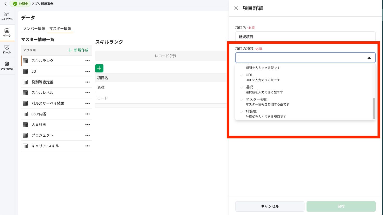 スクリーンショット 2026-01-21 21.44.47.png