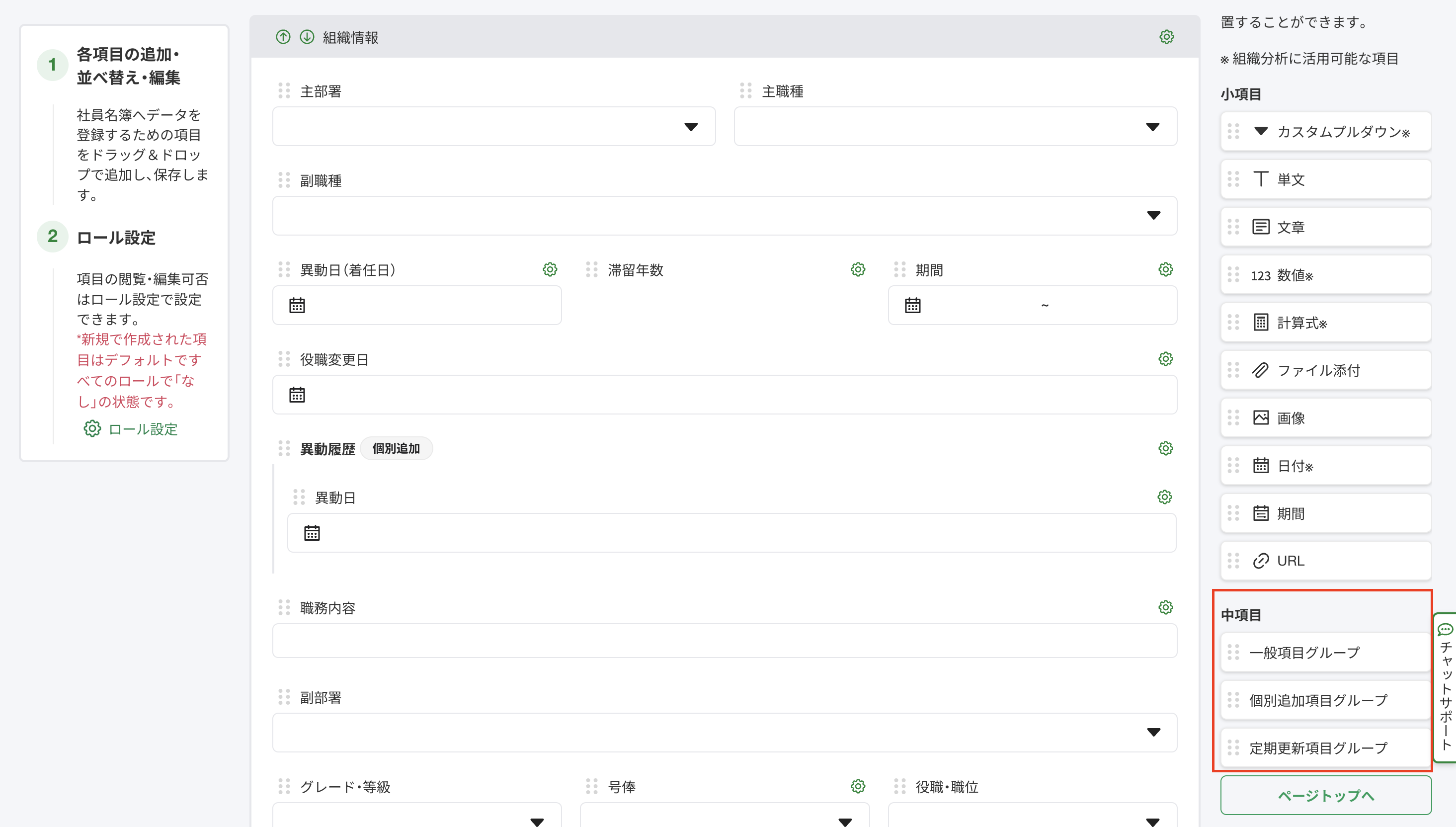 スクリーンショット 2026-02-03 10.45.06.png