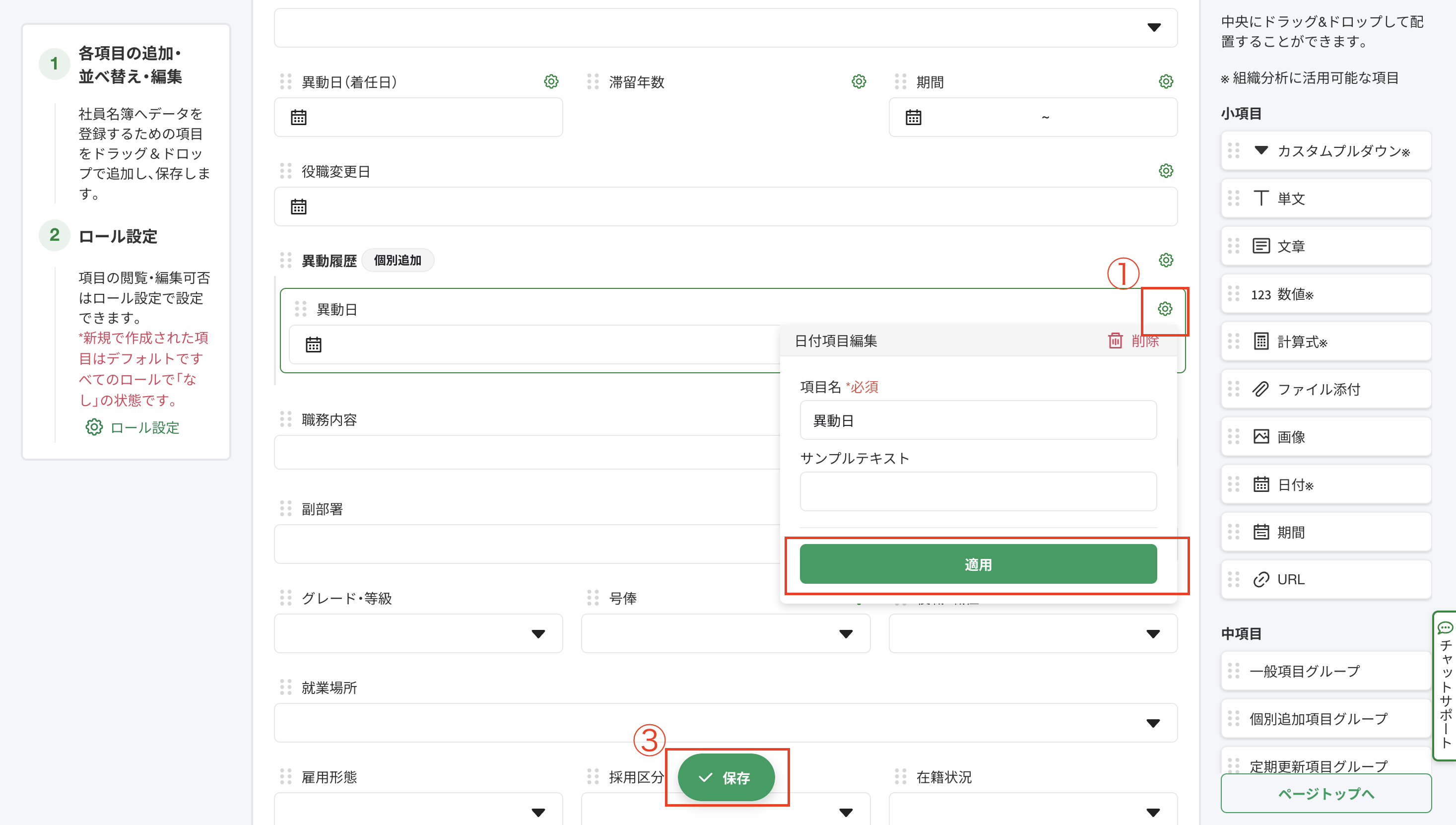 スクリーンショット 2026-02-03 10.51.45.png