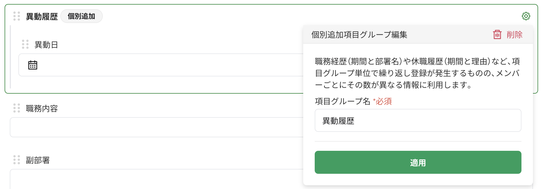 スクリーンショット 2026-02-03 10.49.29.png