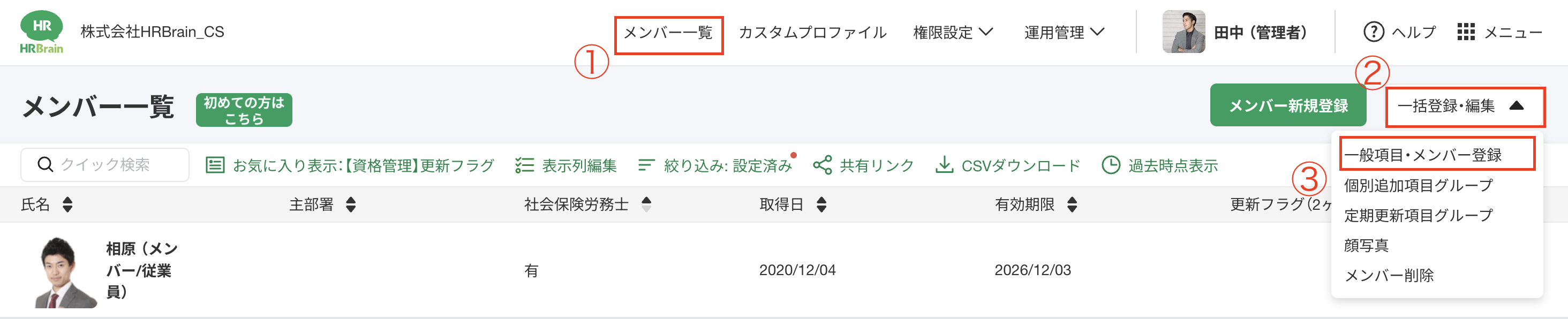 スクリーンショット 2026-02-03 10.57.08.png