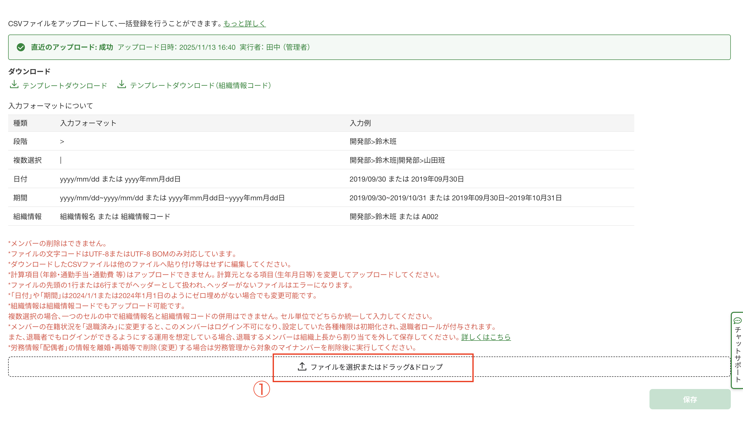 スクリーンショット 2026-02-03 11.02.15.png