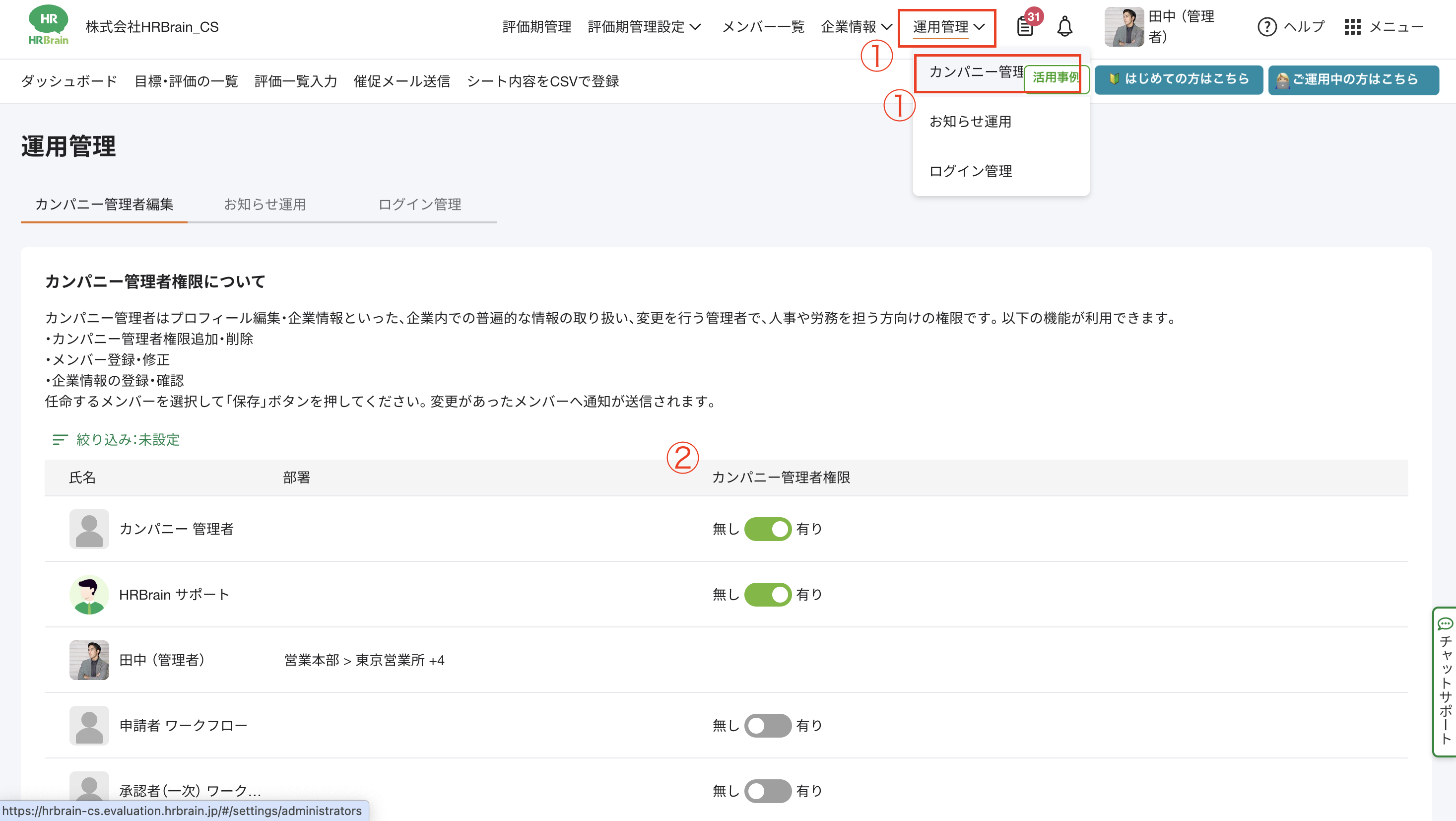 スクリーンショット 2026-02-03 11.21.57.png
