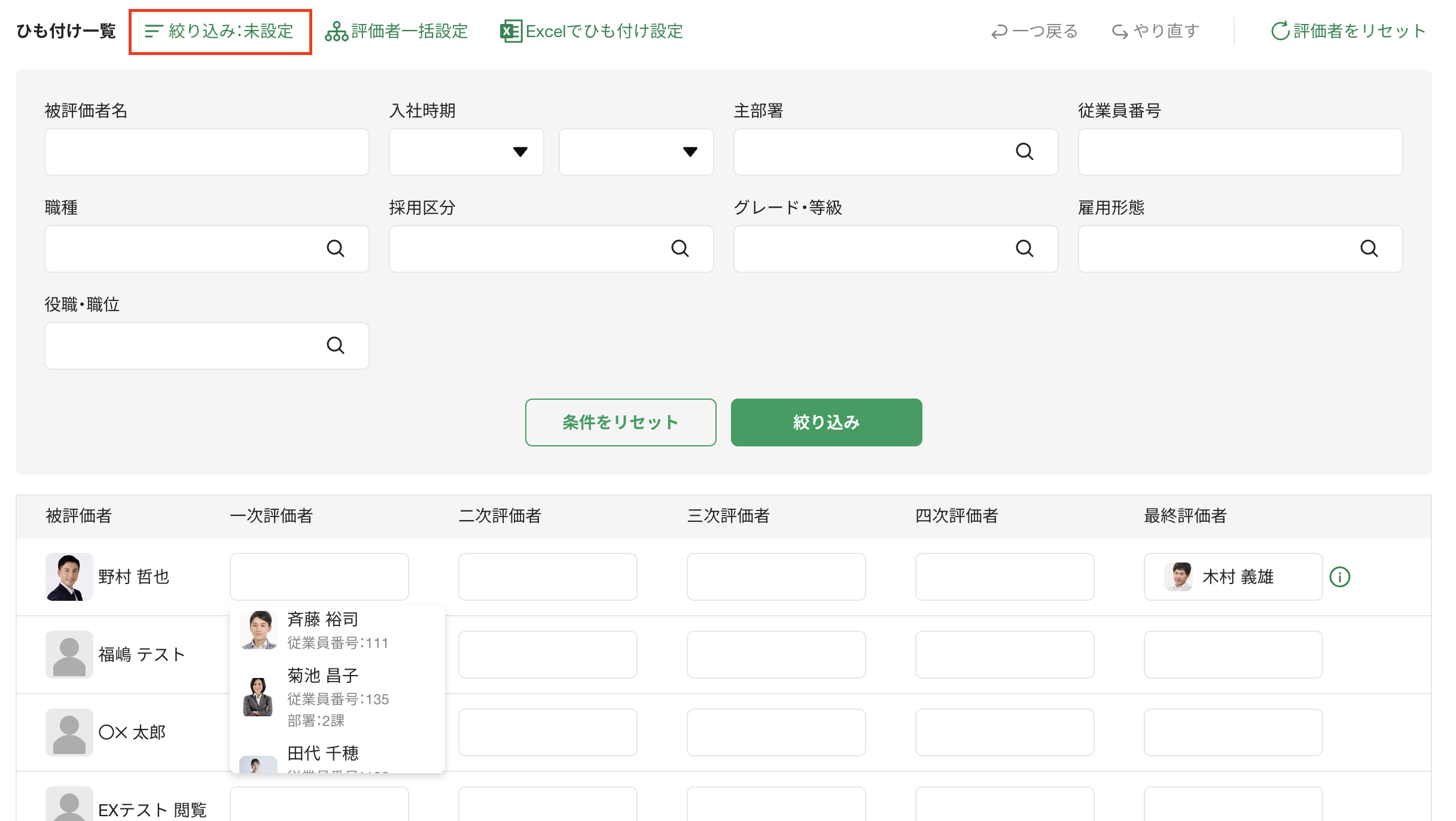 スクリーンショット 2026-02-03 11.37.35.png