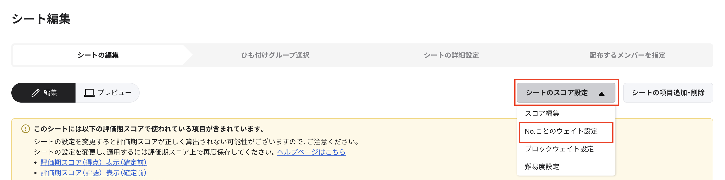 スクリーンショット 2026-02-03 11.49.41.png