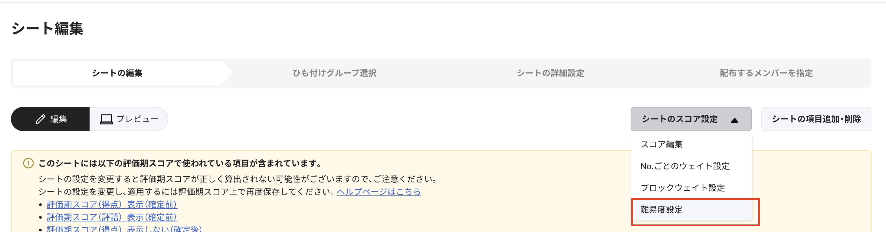 スクリーンショット 2026-02-03 11.55.00.png