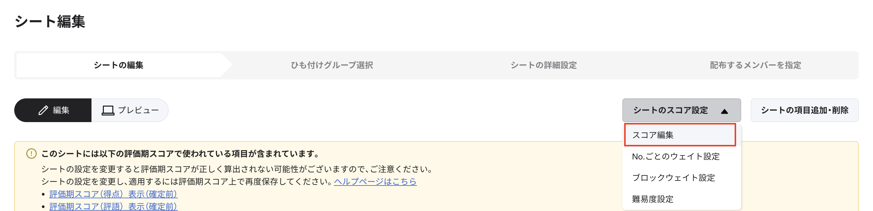 スクリーンショット 2026-02-03 11.58.22.png