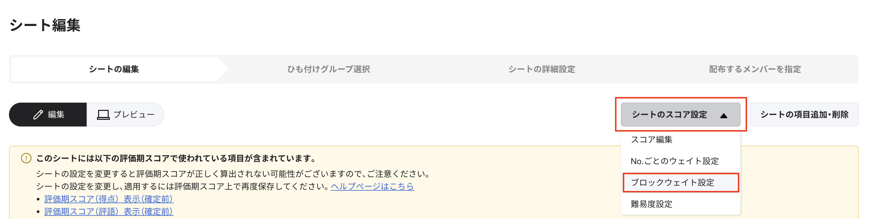 スクリーンショット 2026-02-03 11.45.51.png