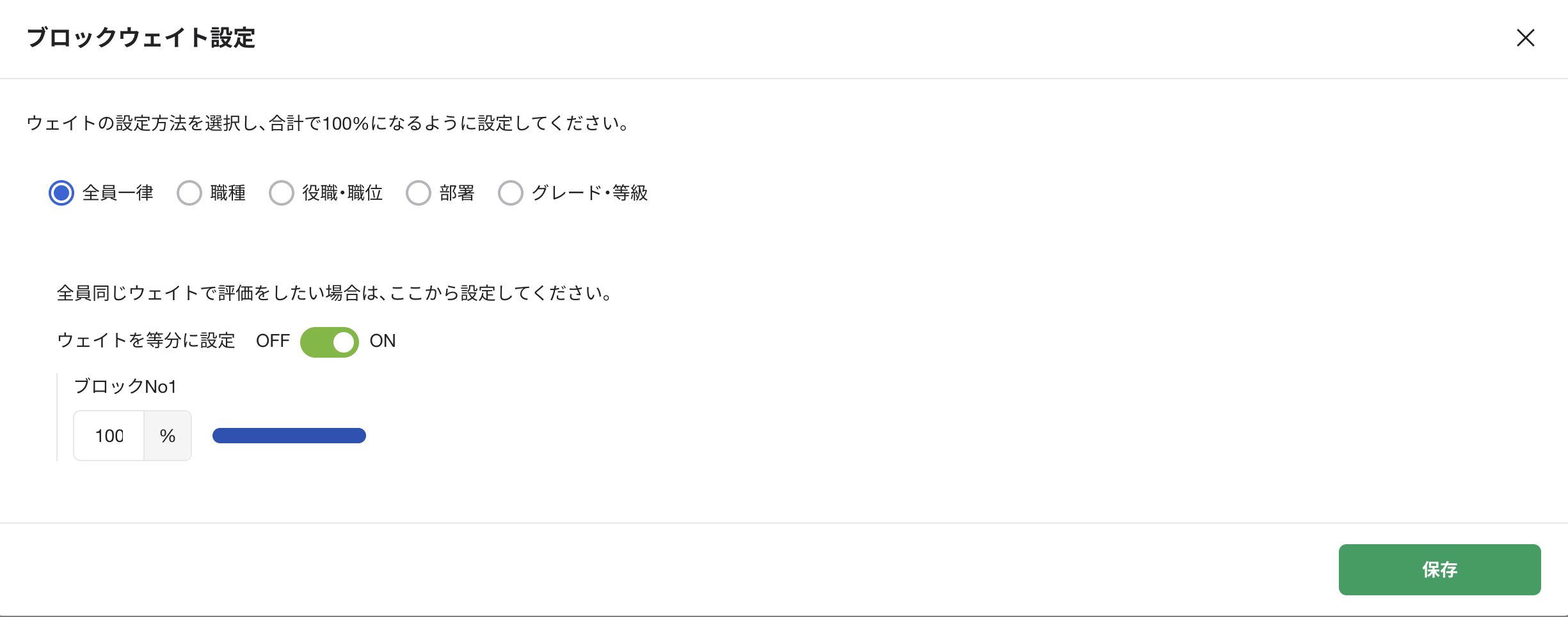 スクリーンショット 2026-02-03 11.48.24.png