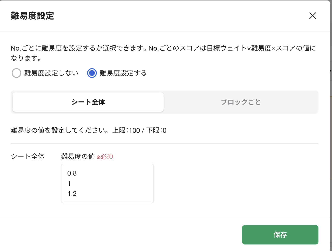 スクリーンショット 2026-02-03 11.56.45.png