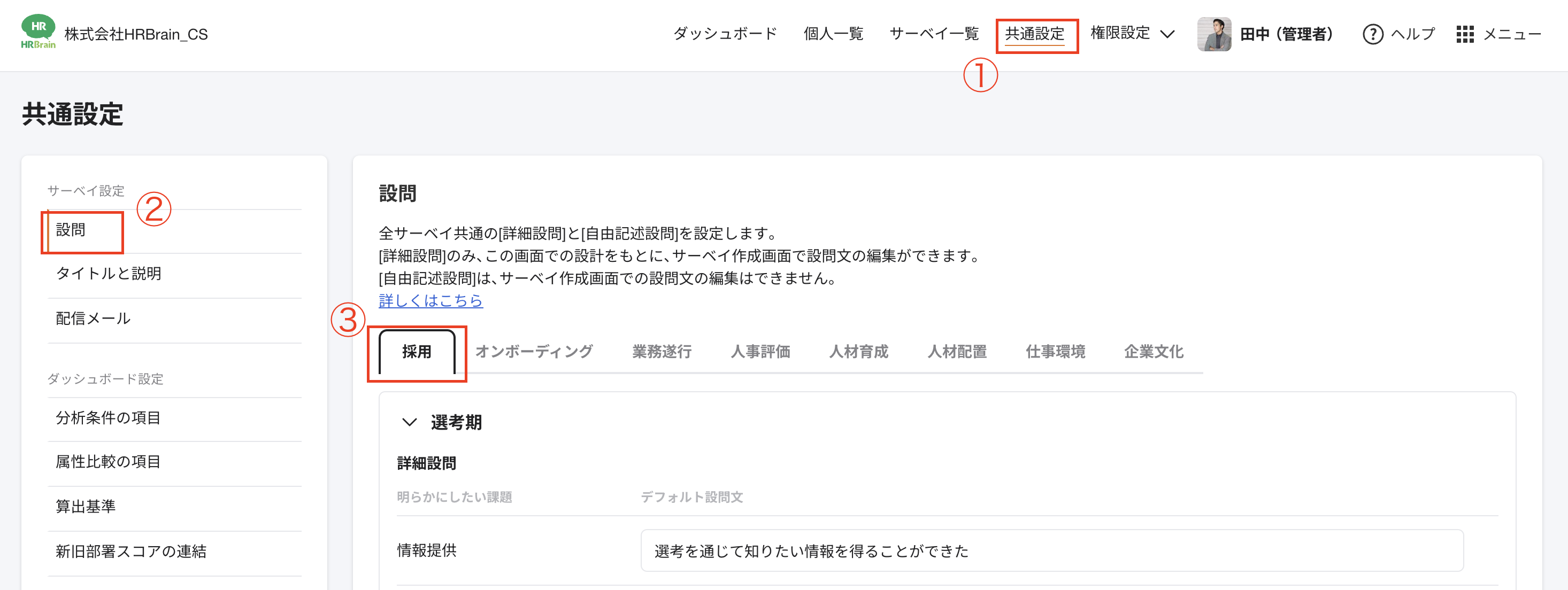 スクリーンショット 2026-02-03 13.26.46.png