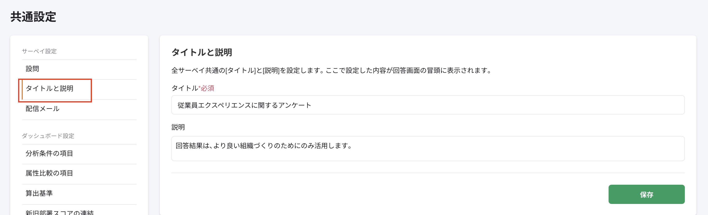スクリーンショット 2026-02-03 13.29.32.png