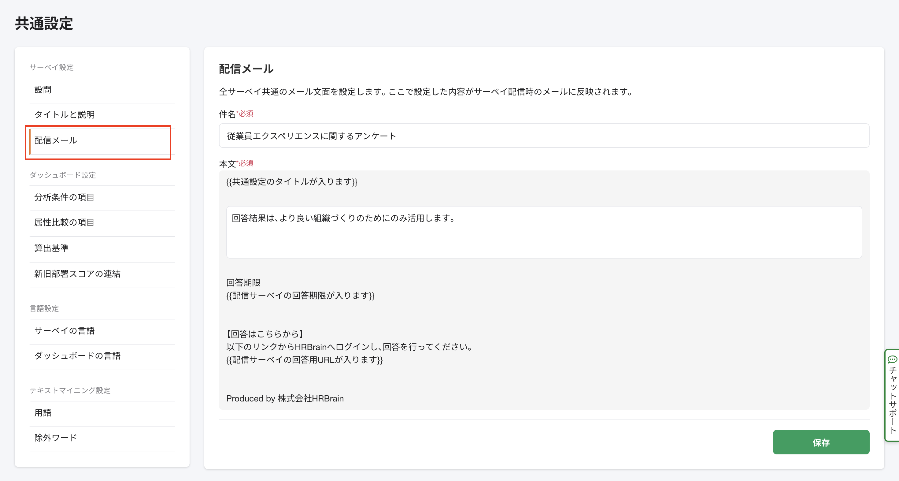 スクリーンショット 2026-02-03 13.31.01.png