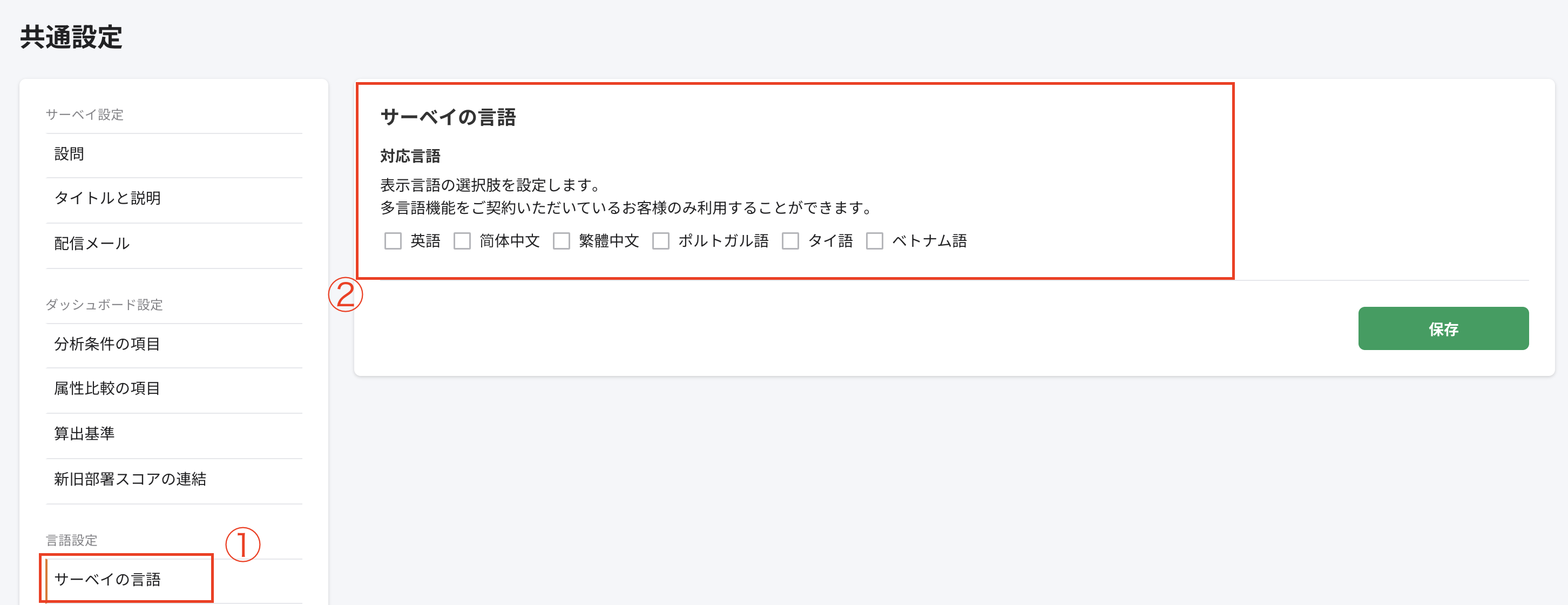 スクリーンショット 2026-02-03 13.32.01.png