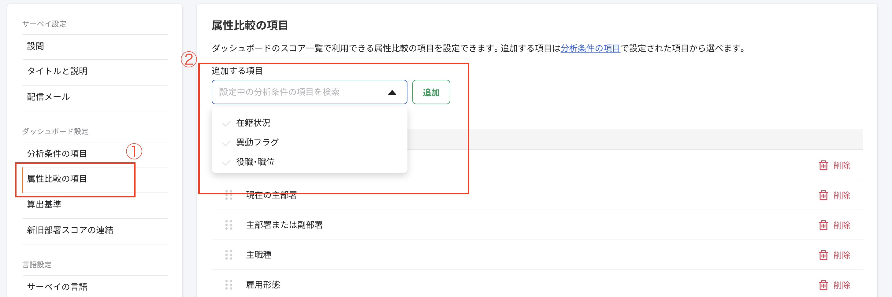 スクリーンショット 2026-02-03 13.34.41.png