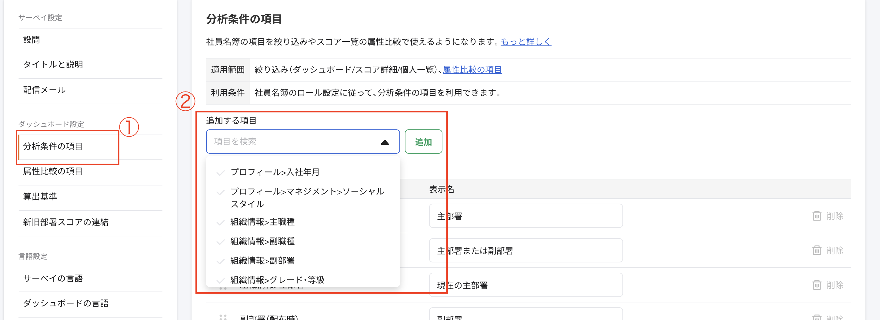 スクリーンショット 2026-02-03 13.33.28.png