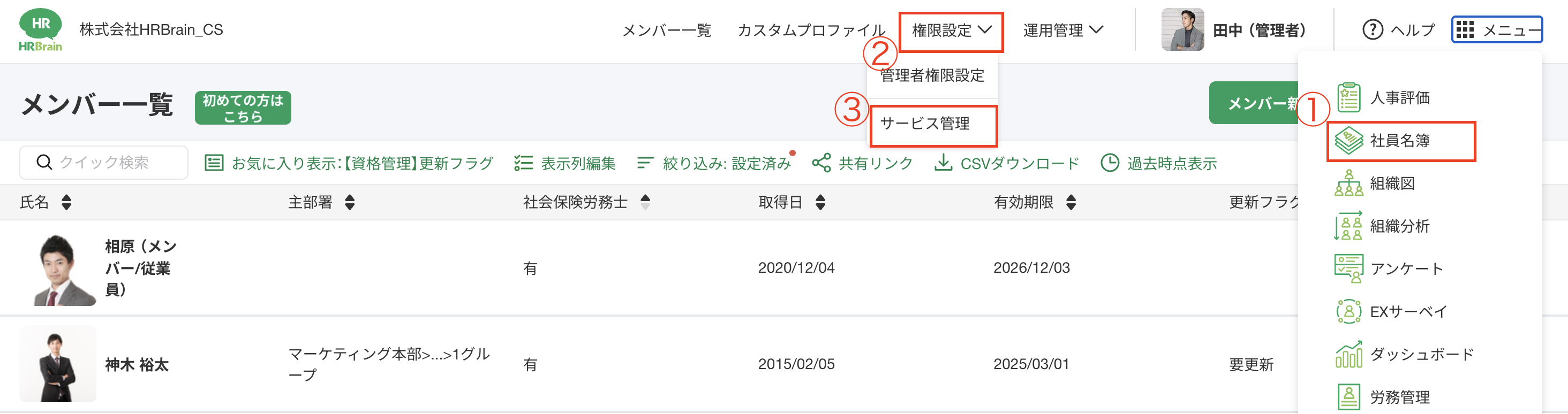スクリーンショット 2026-02-03 13.41.20.png