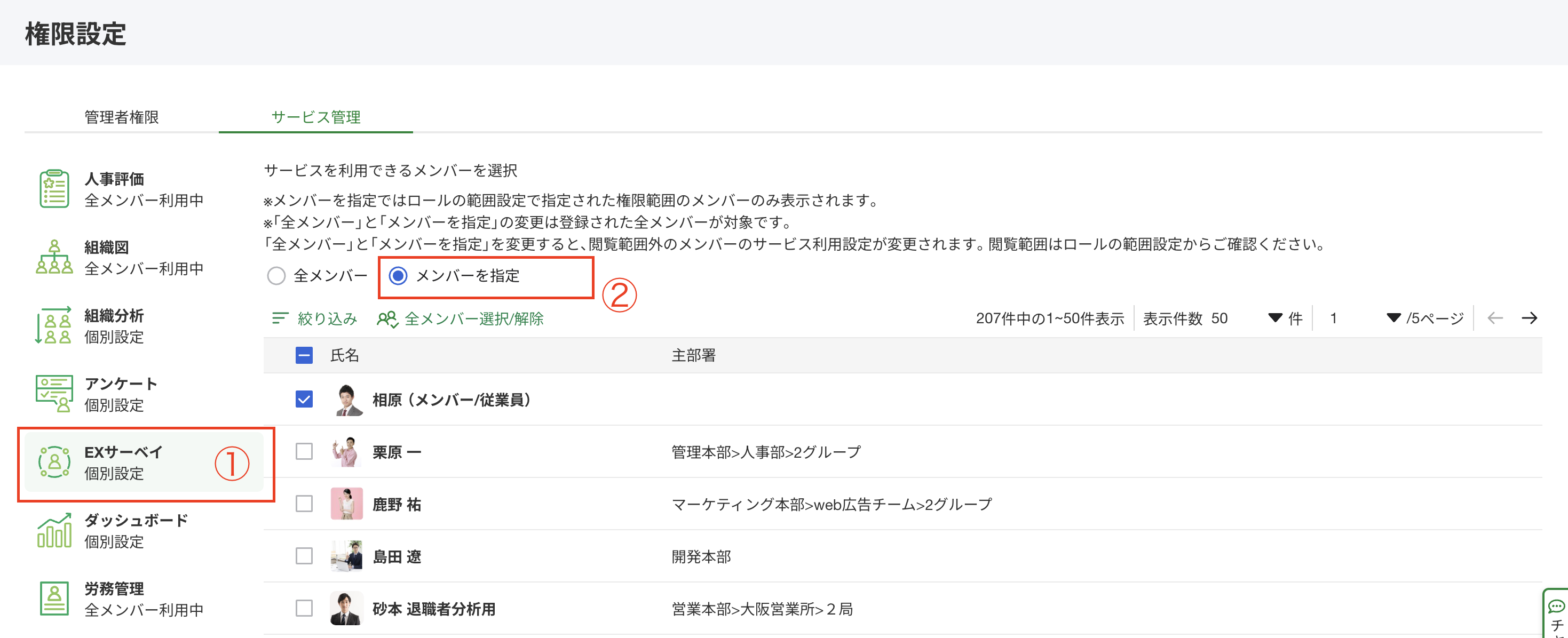 スクリーンショット 2026-02-03 13.44.38.png
