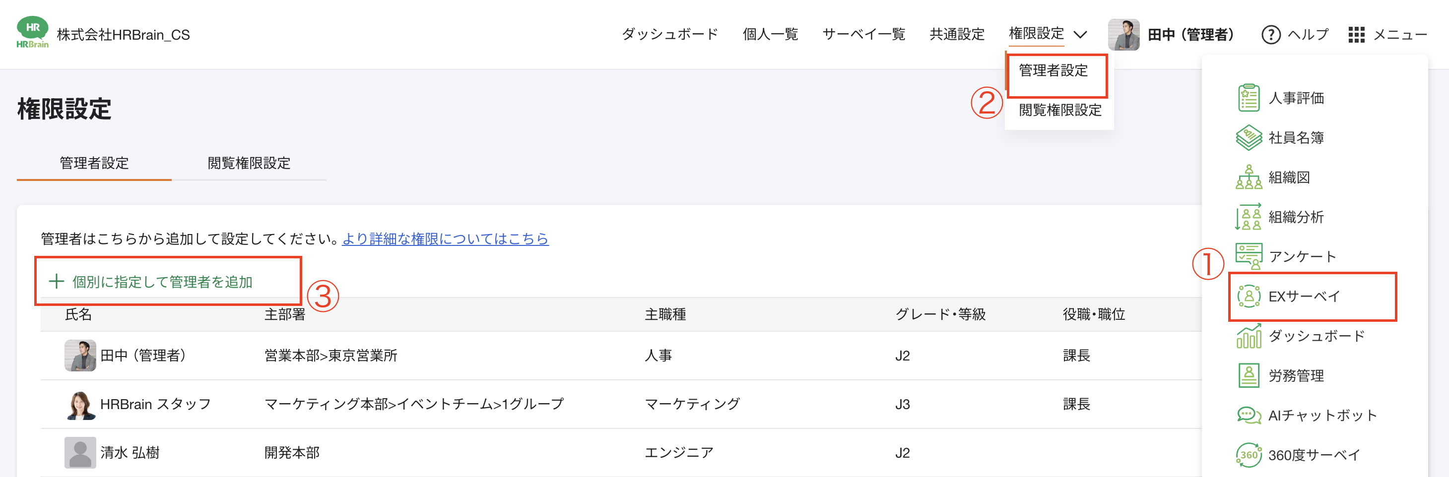 スクリーンショット 2026-02-03 13.48.58.png