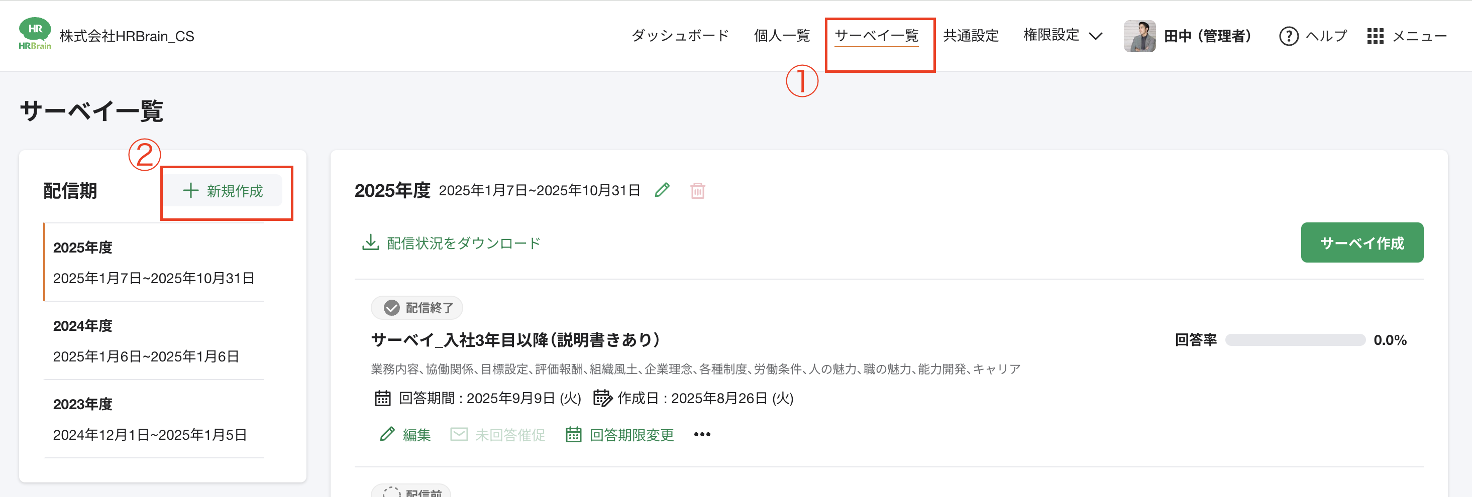 スクリーンショット 2026-02-03 13.54.25.png