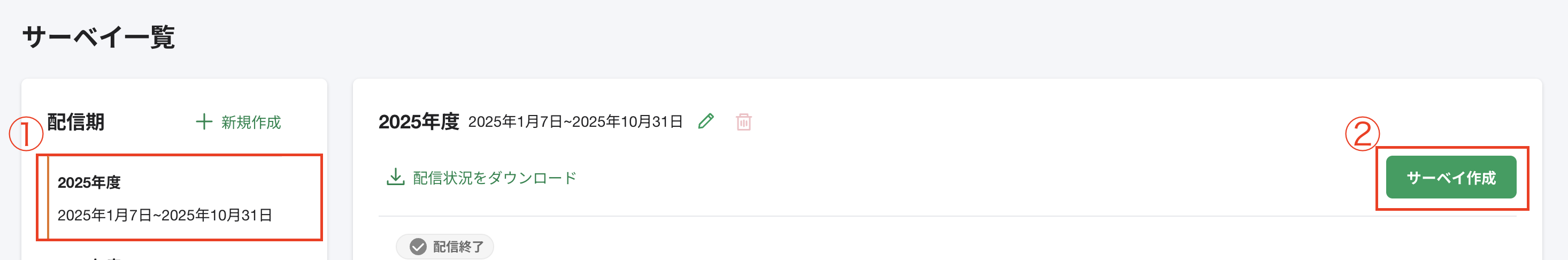 スクリーンショット 2026-02-03 14.03.38.png