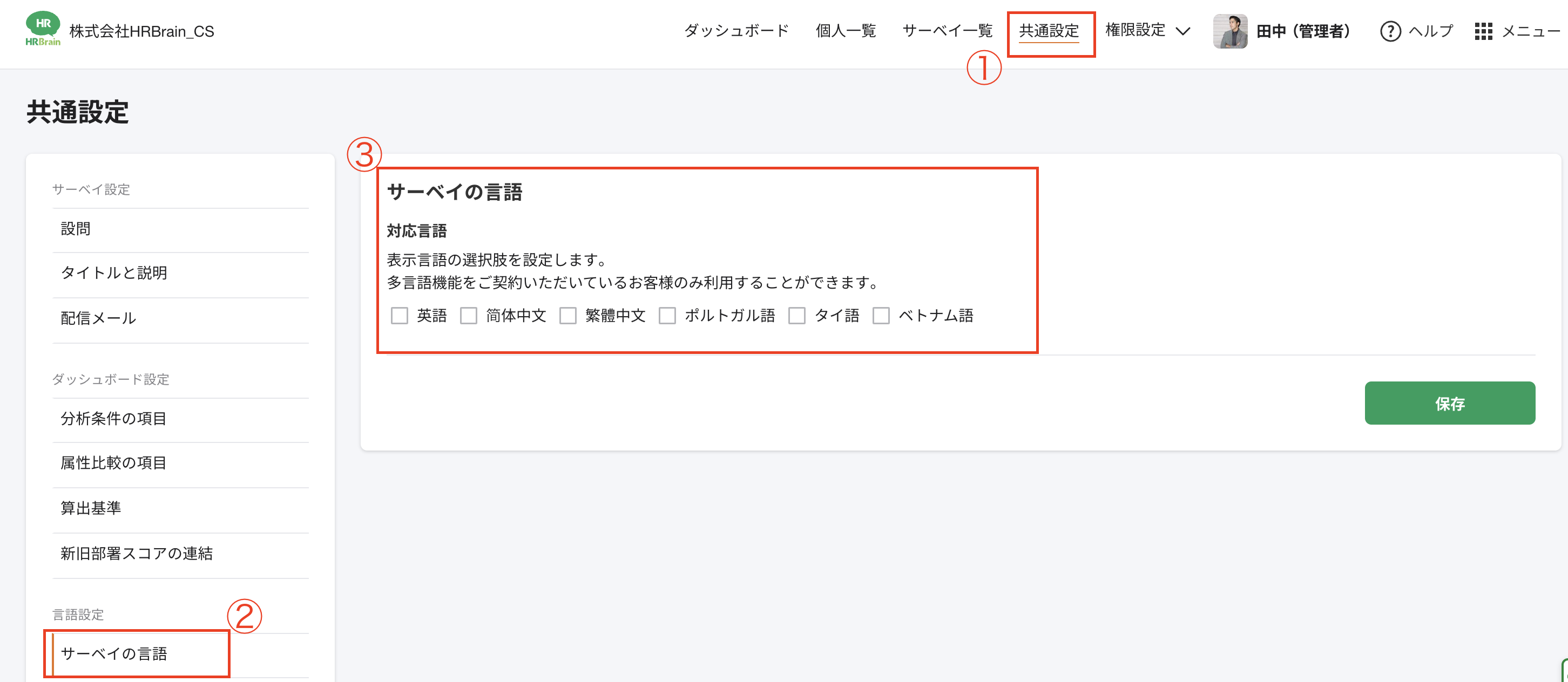 スクリーンショット 2026-02-03 14.10.52.png