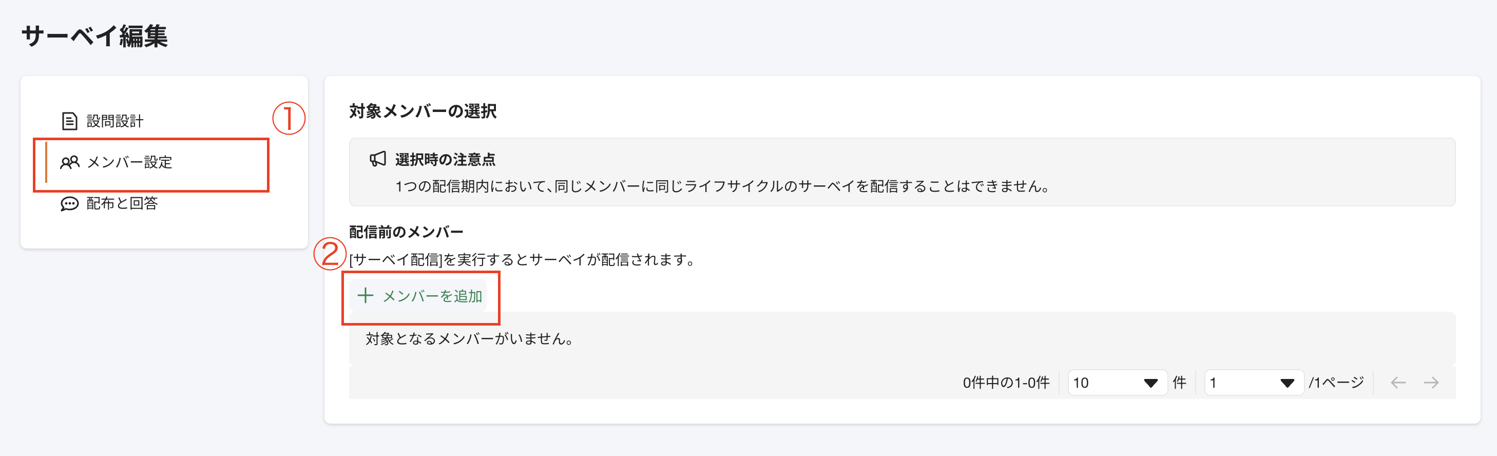 スクリーンショット 2026-02-03 14.08.11.png