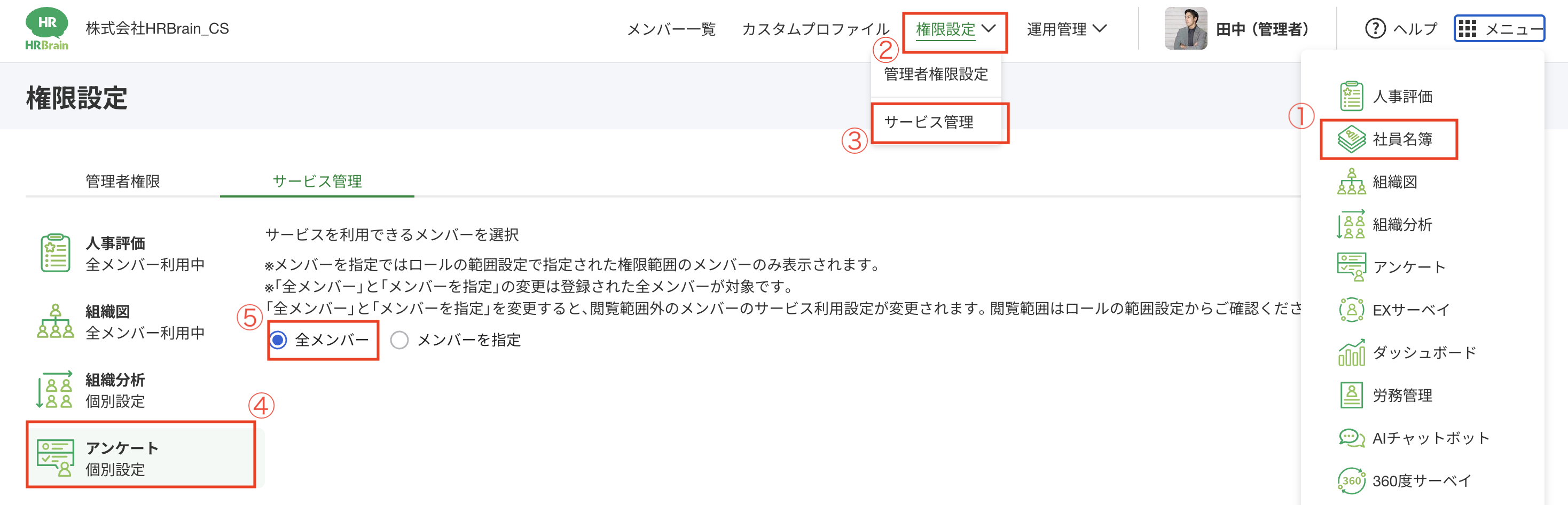 スクリーンショット 2026-02-03 14.19.07.png