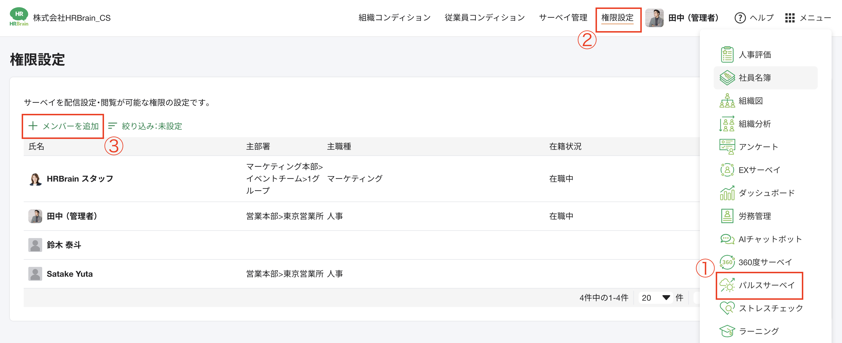 スクリーンショット 2026-02-03 14.32.13.png