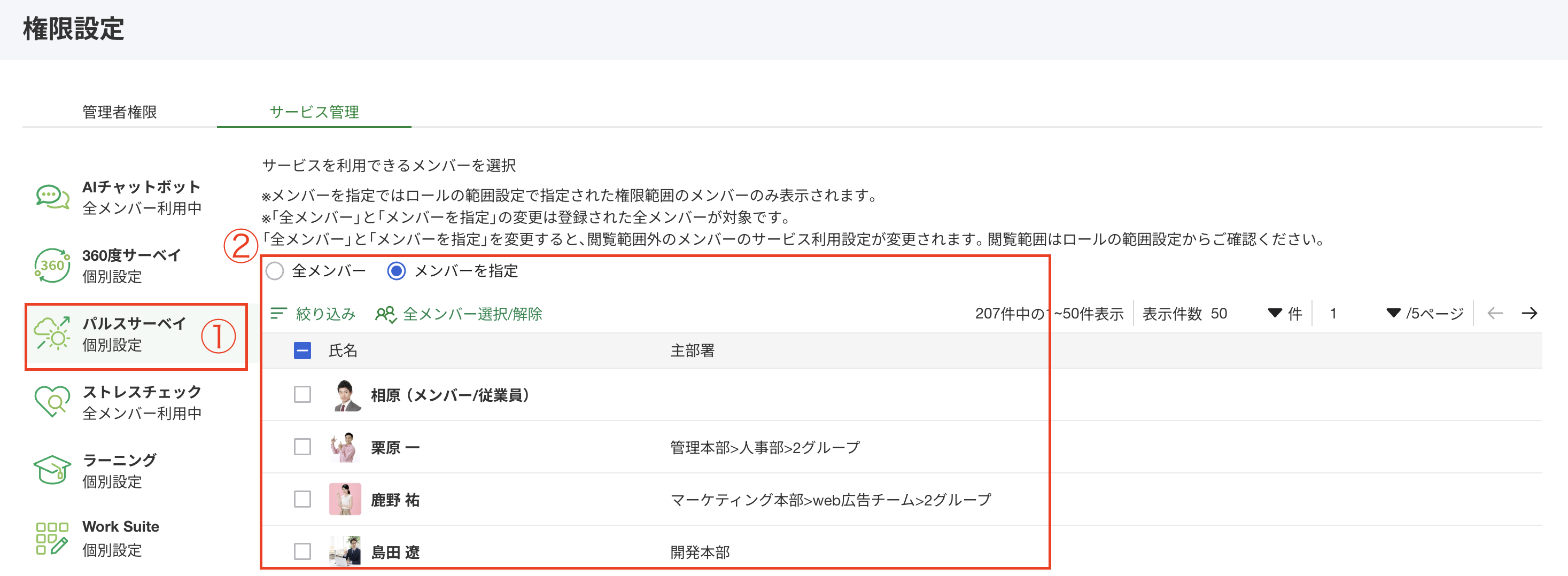 スクリーンショット 2026-02-03 14.22.33.png