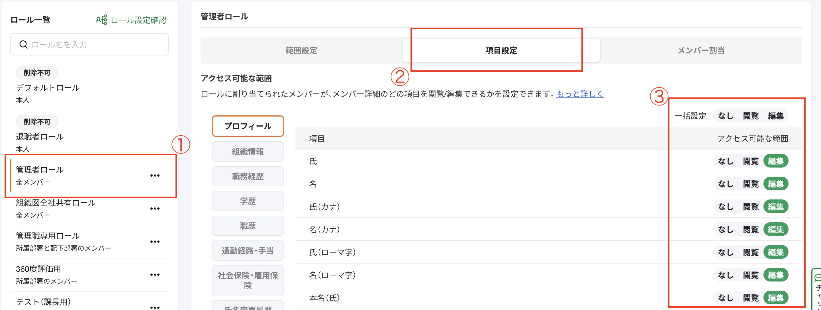 スクリーンショット 2026-02-03 14.27.37.png