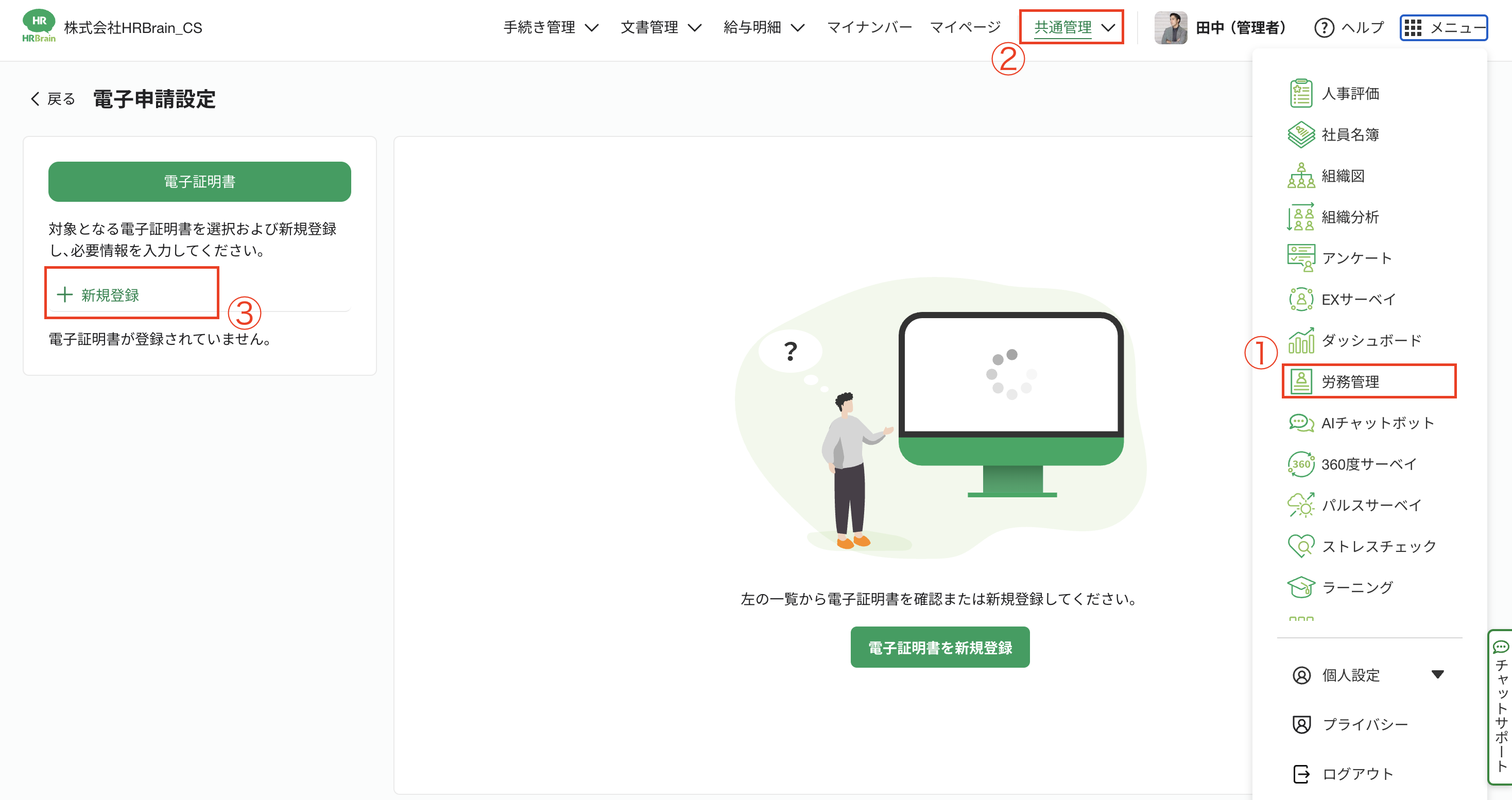 スクリーンショット 2026-02-03 15.47.23.png