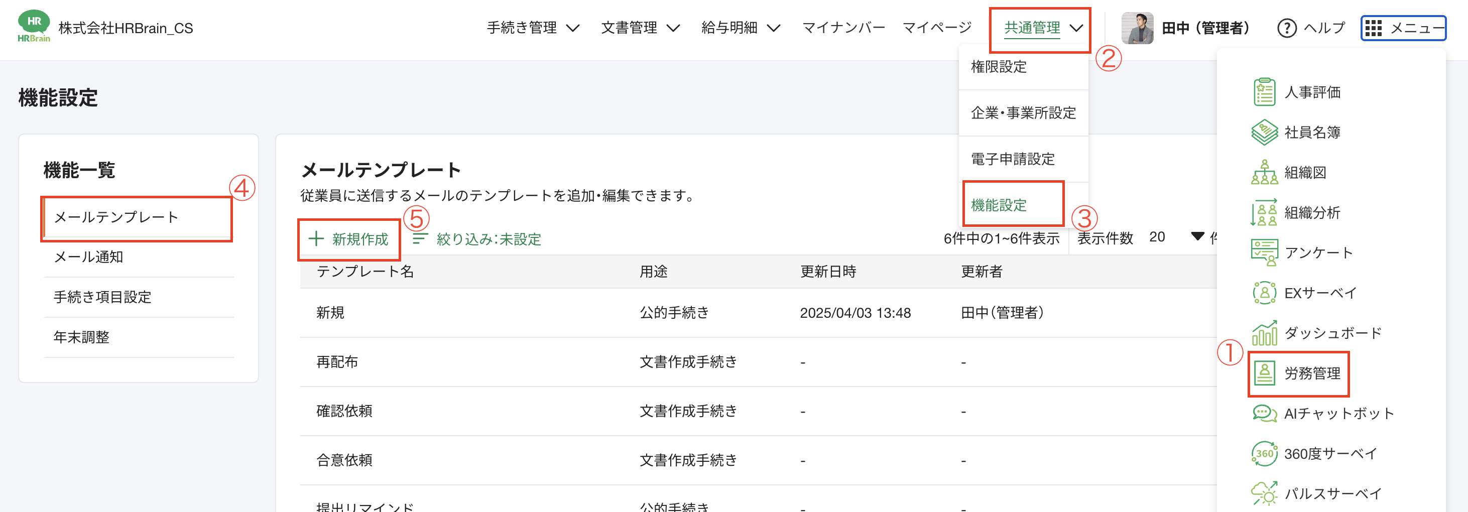 スクリーンショット 2026-02-03 16.08.08.png