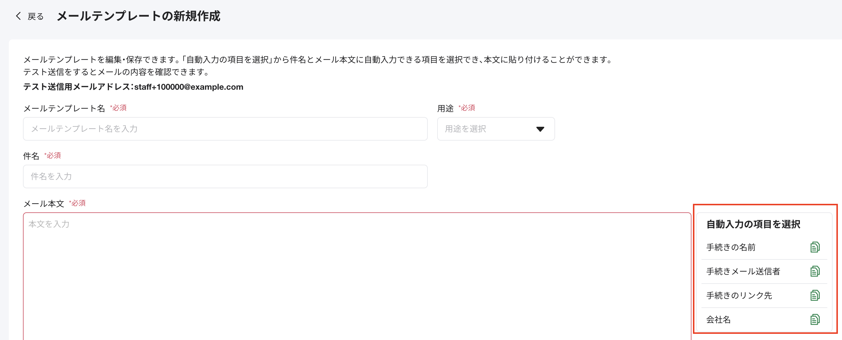 スクリーンショット 2026-02-03 16.11.16.png