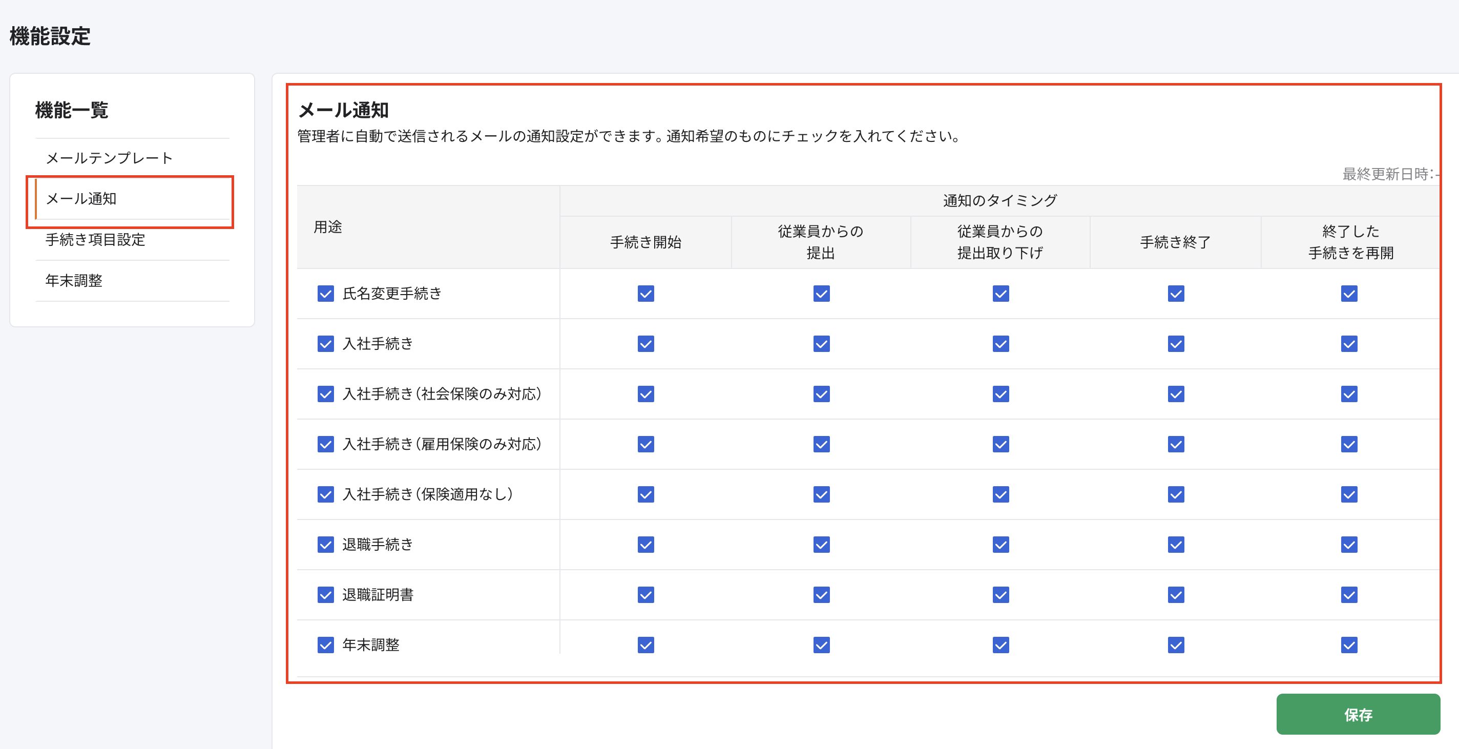 スクリーンショット 2026-02-03 16.12.23.png