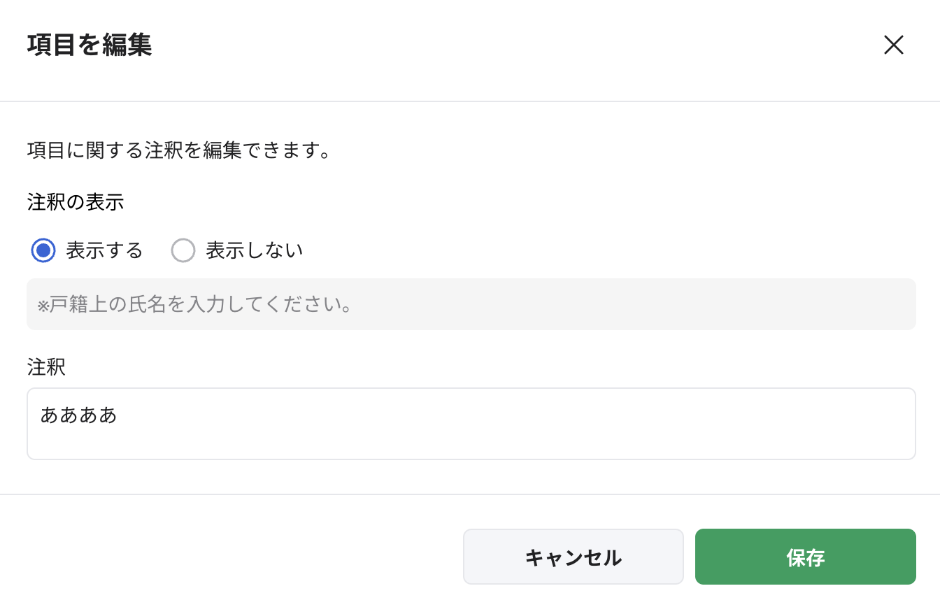 スクリーンショット 2026-02-03 16.20.05.png