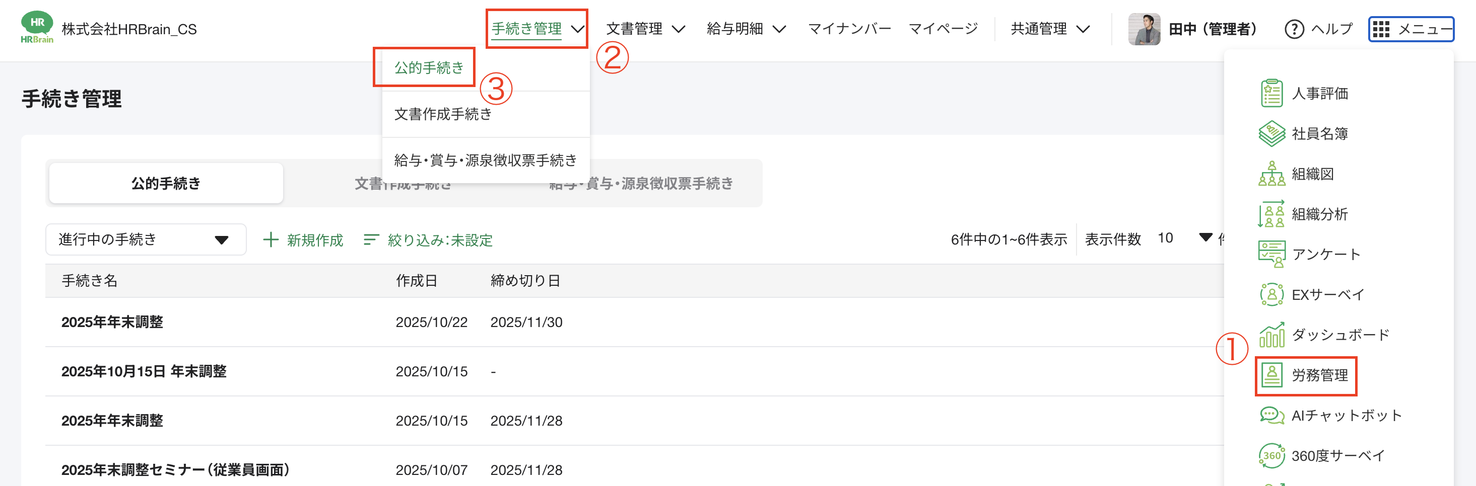 スクリーンショット 2026-02-03 16.54.25.png