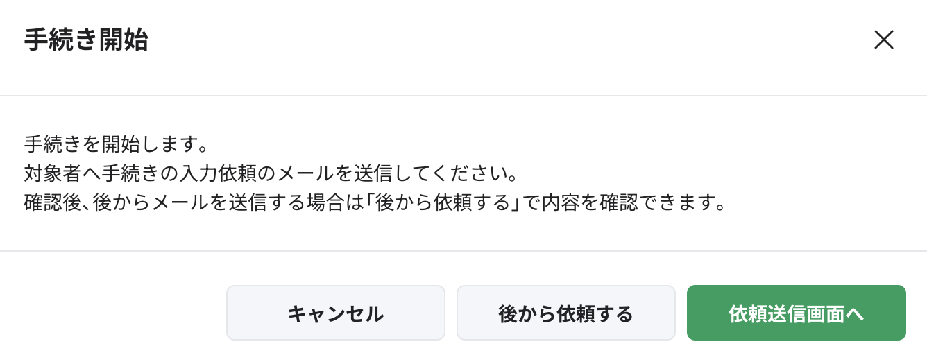 スクリーンショット 2026-02-03 16.59.07.png