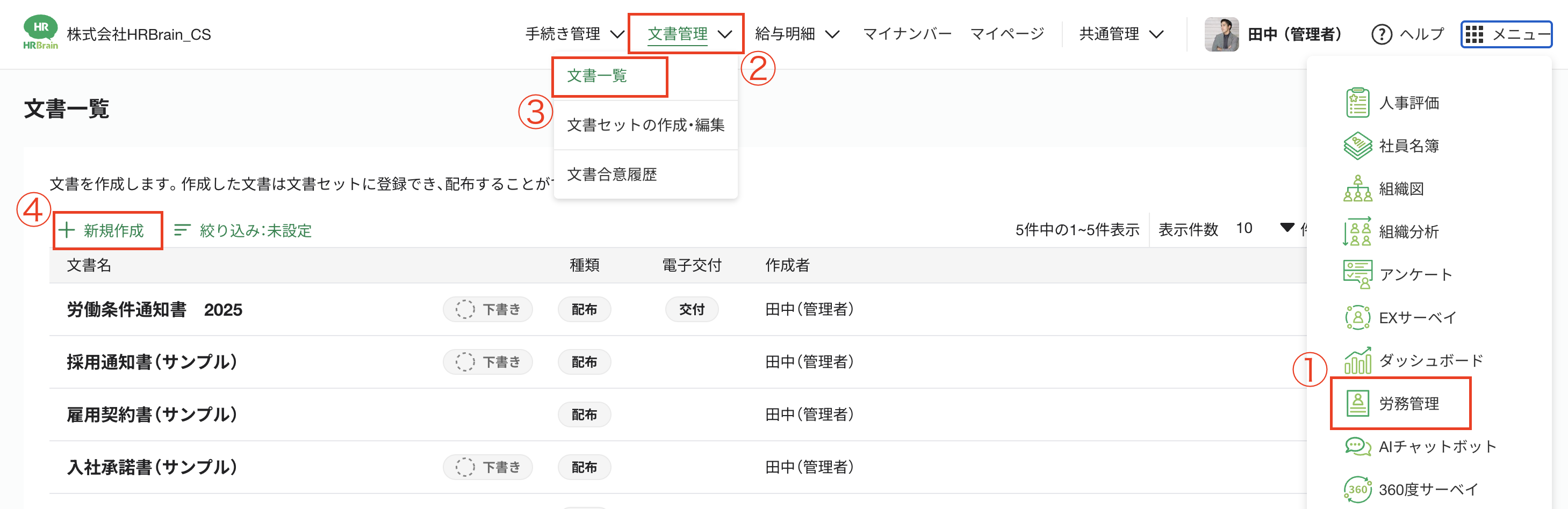 スクリーンショット 2026-02-03 18.08.59.png