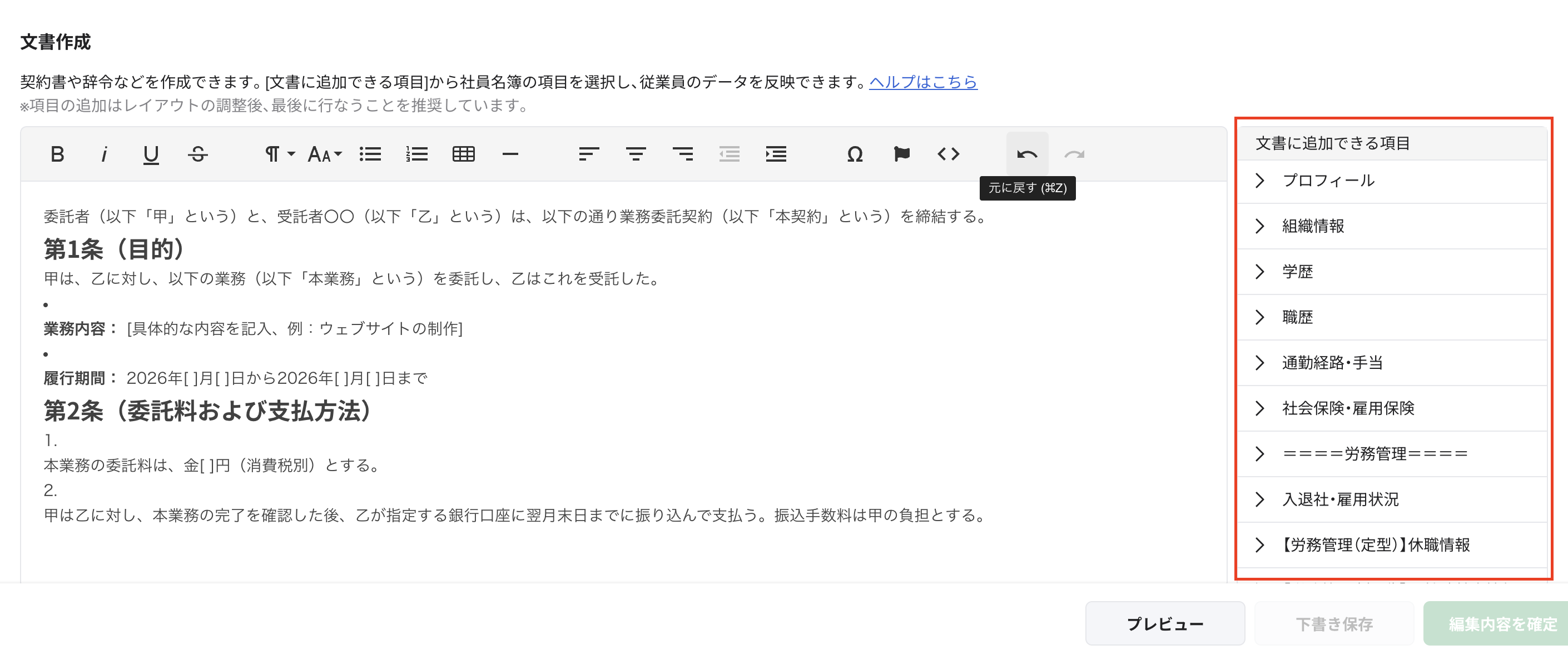 スクリーンショット 2026-02-03 18.14.14.png