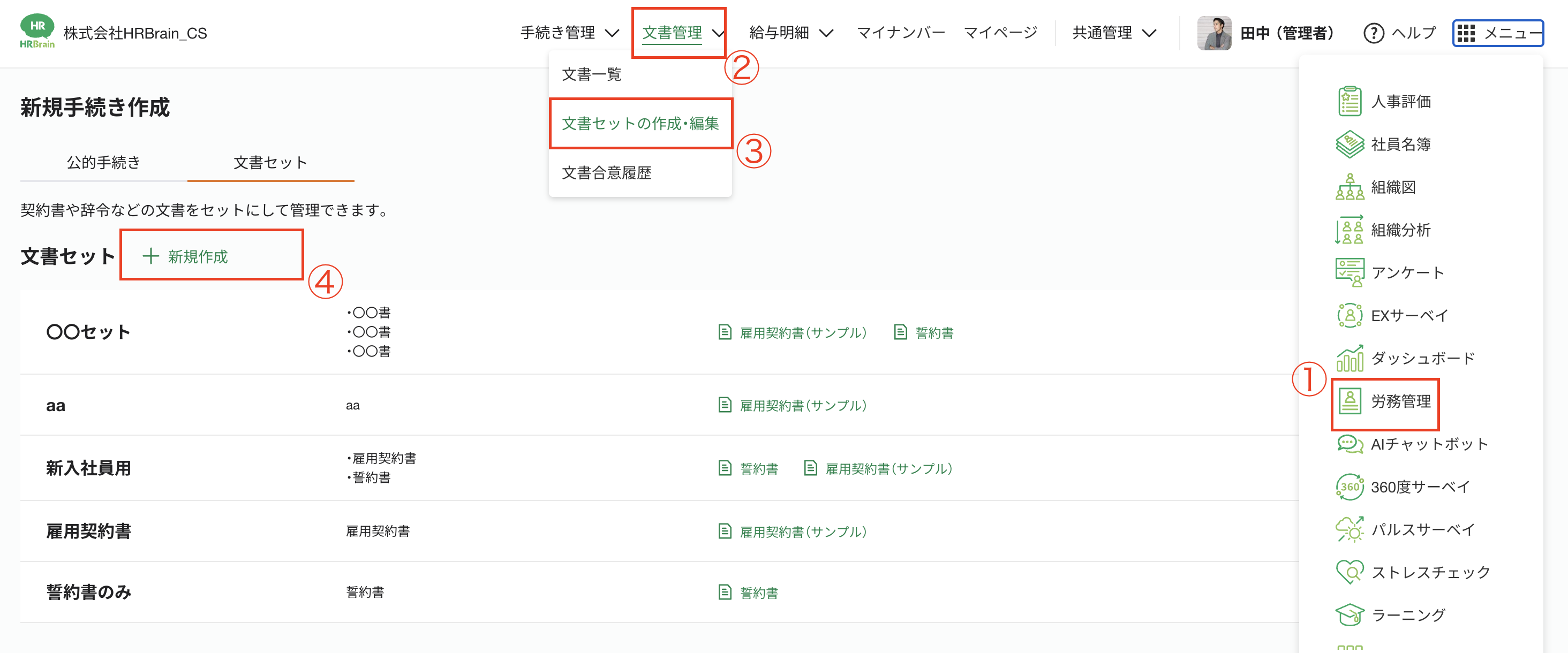 スクリーンショット 2026-02-03 18.18.43.png