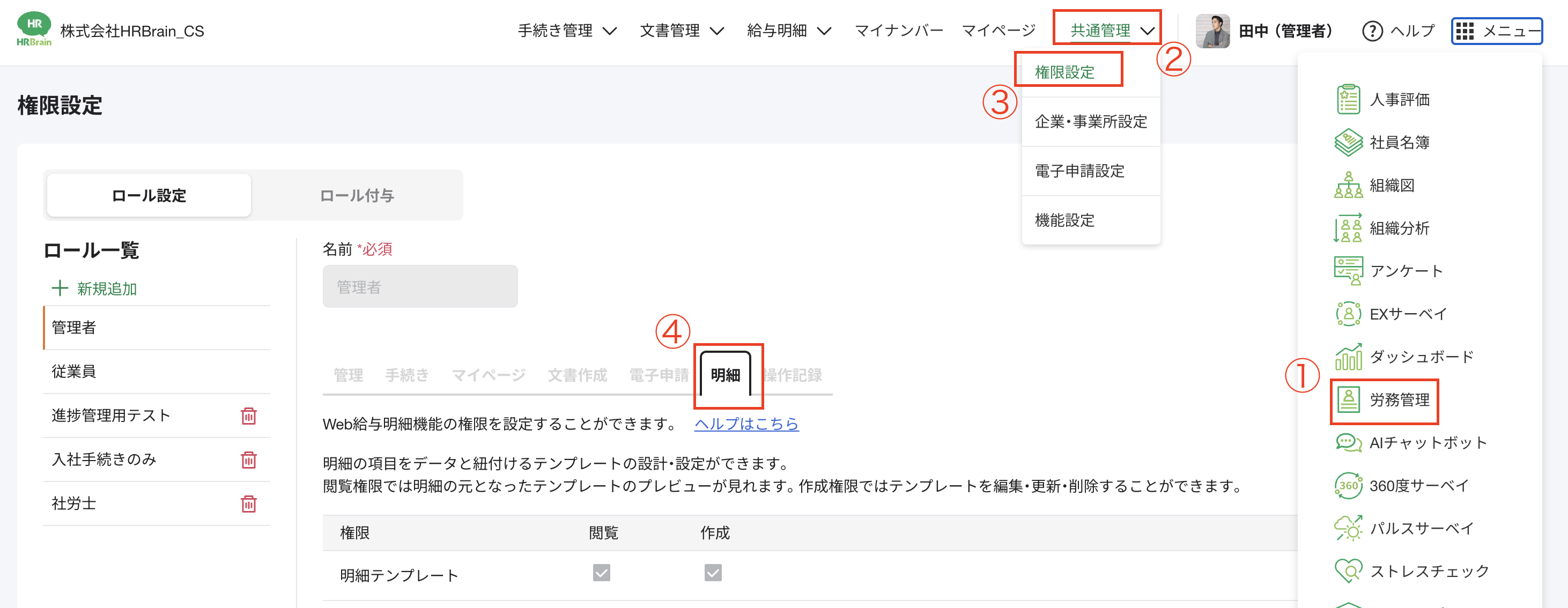 スクリーンショット 2026-02-03 18.24.43.png