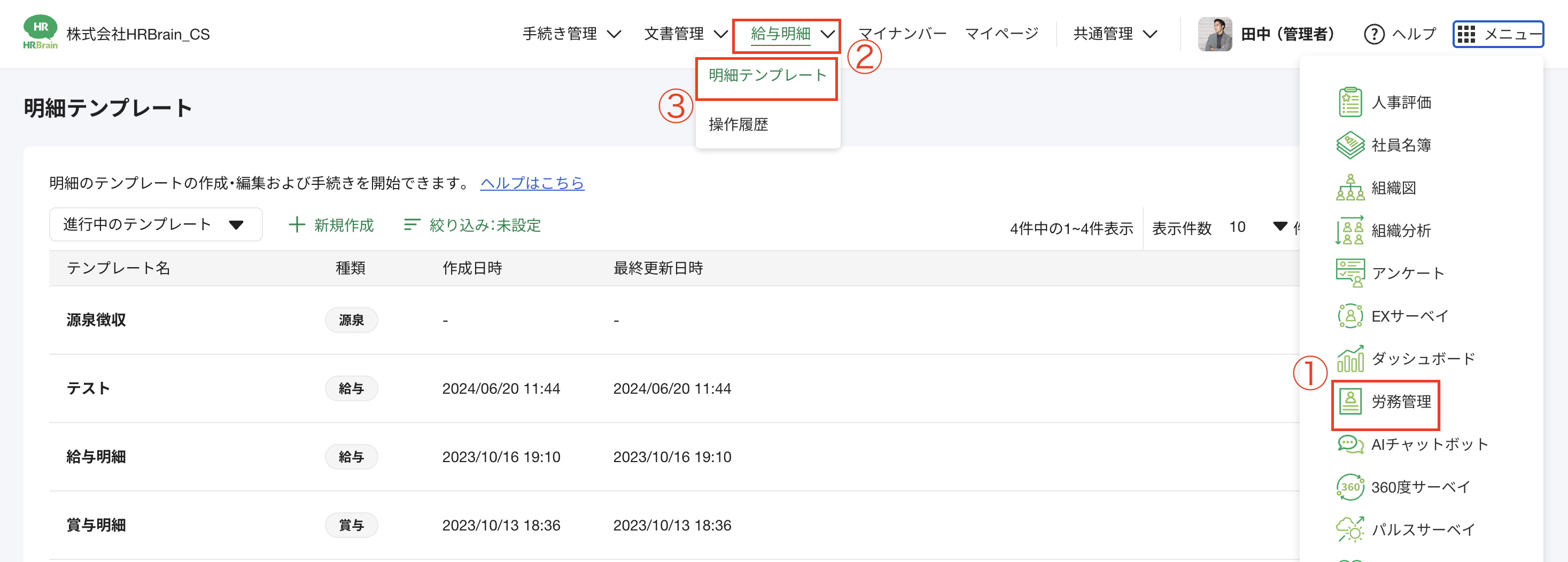 スクリーンショット 2026-02-03 18.34.06.png