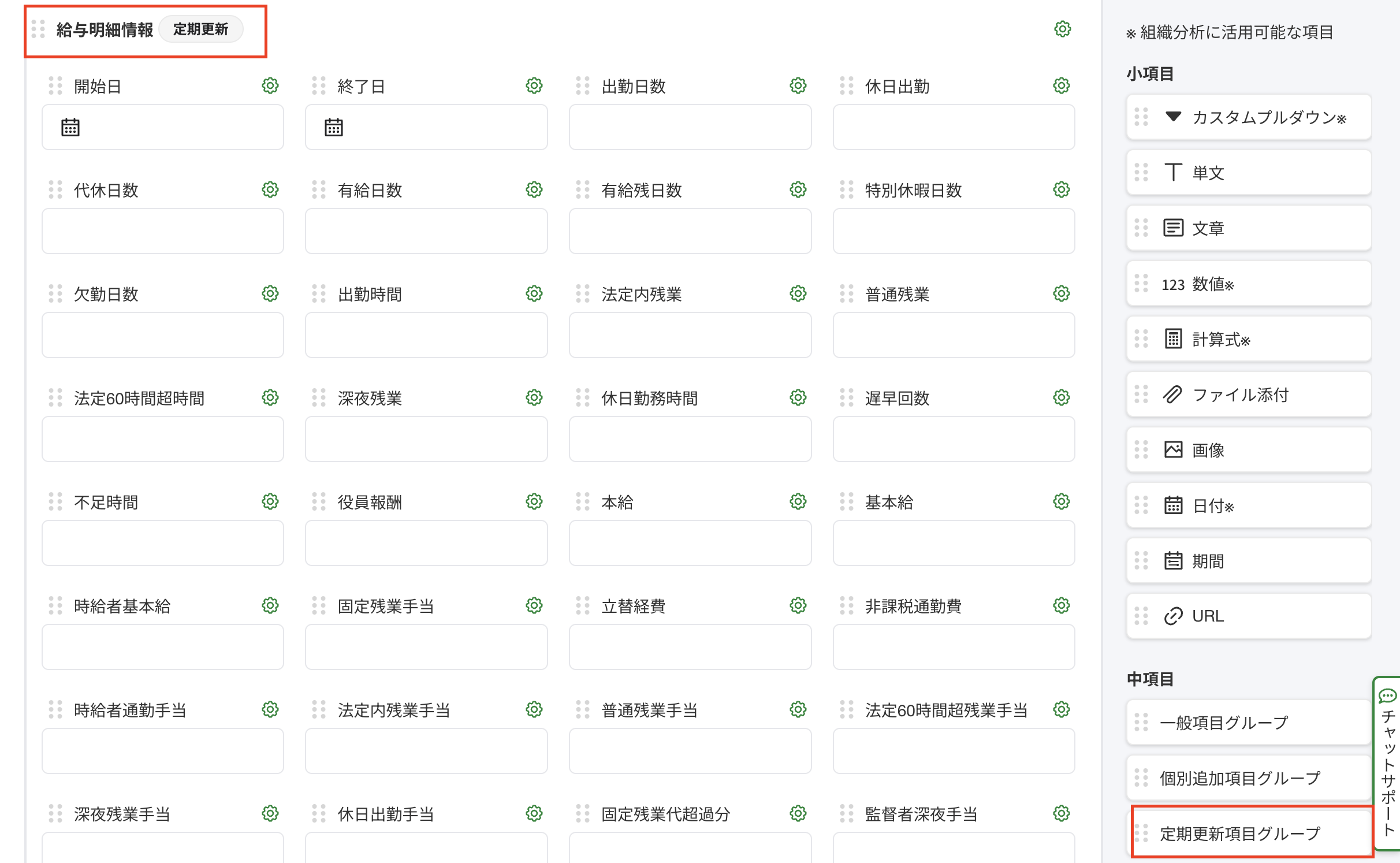 スクリーンショット 2026-02-03 18.29.53.png