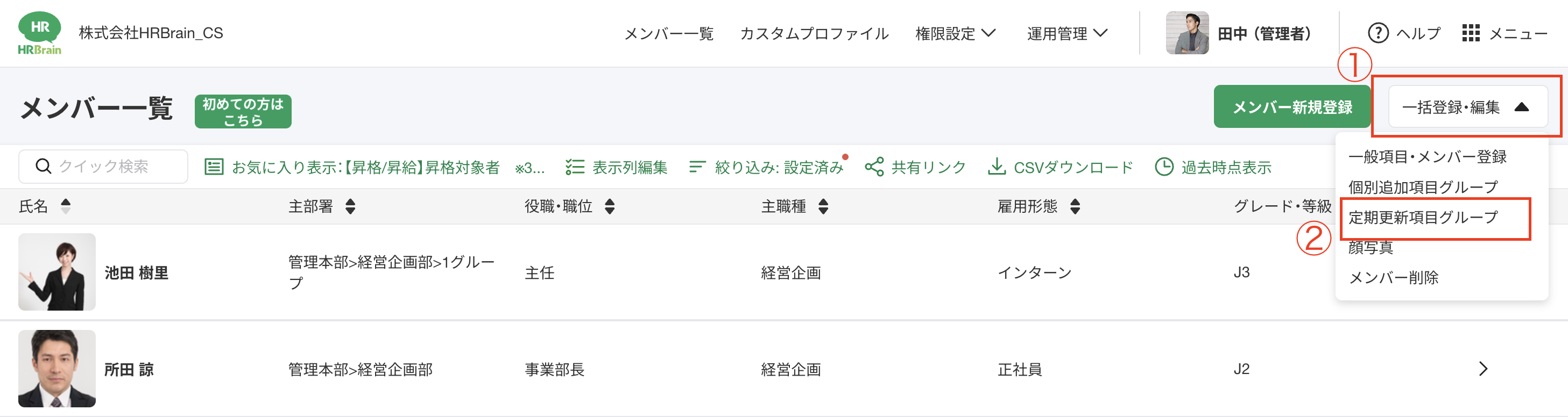 スクリーンショット 2026-02-03 18.45.22.png