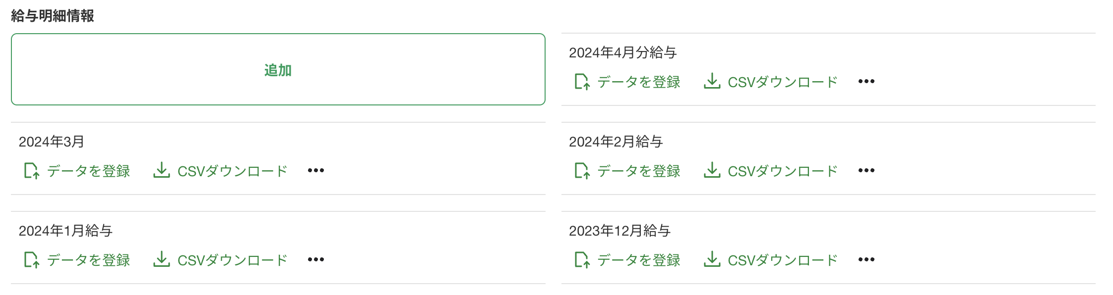 スクリーンショット 2026-02-03 18.42.20.png