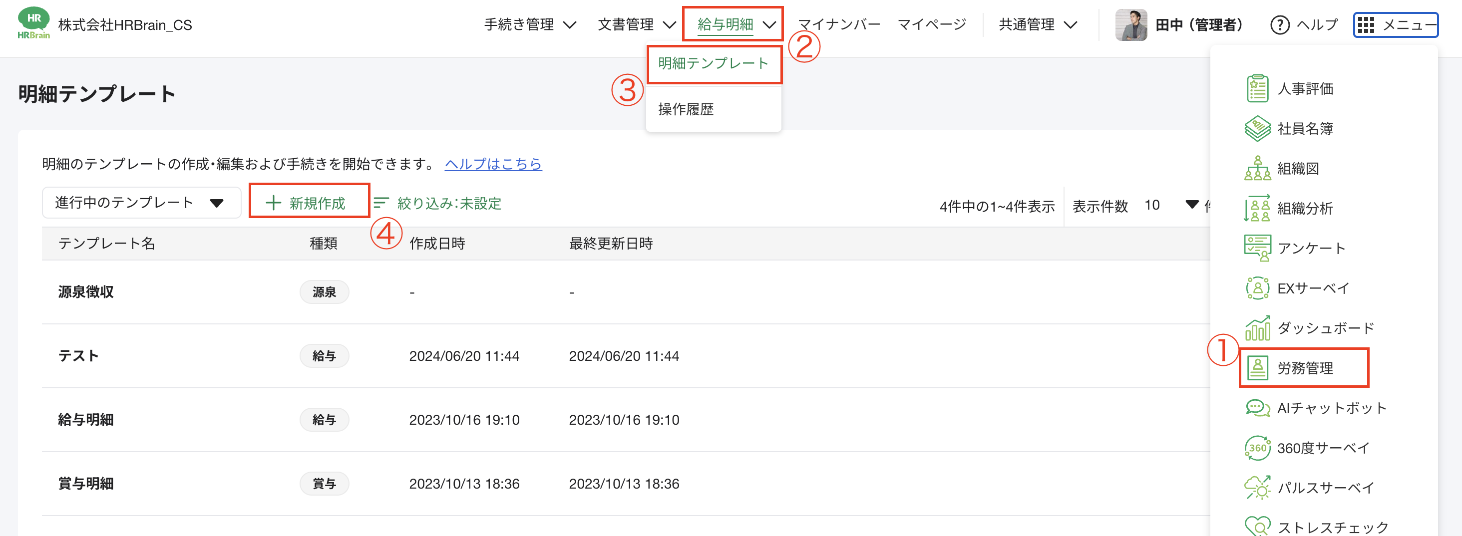 スクリーンショット 2026-02-05 10.03.27.png