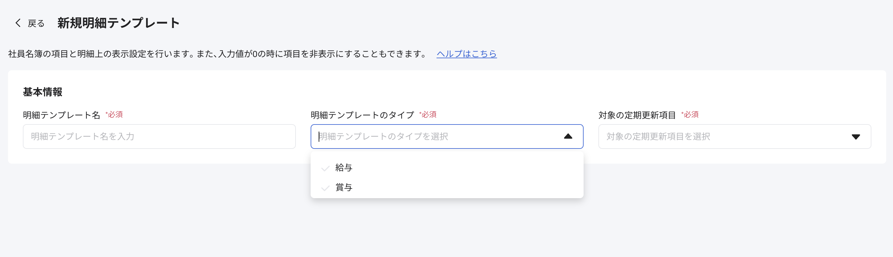スクリーンショット 2026-02-05 10.05.34.png